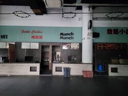 Ubi Avenue 4 (D14), Factory #591268511
